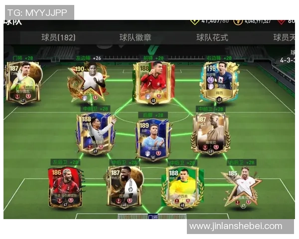 手游FIFA足球世界球星卡分类解析及其作用详解