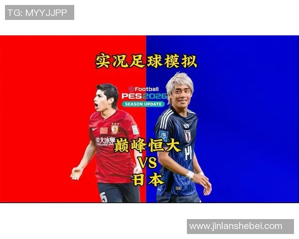 如何在实况足球中挑选恒大球星提升球队实力的技巧与方法