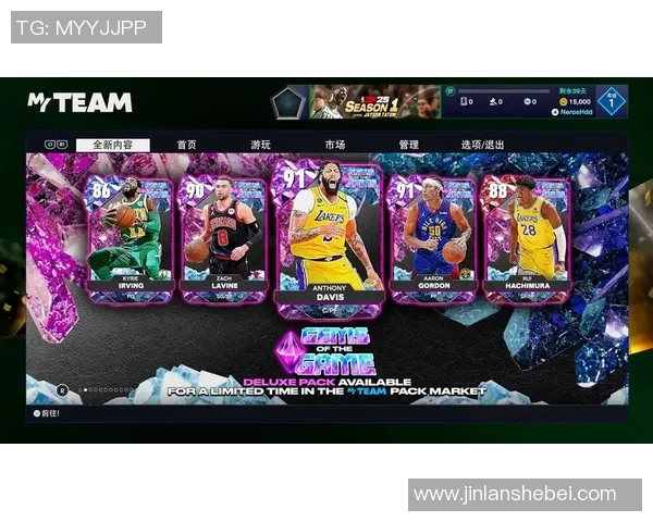 星光闪耀足球场 上镜球星卡引领潮流 打造梦幻球员阵容