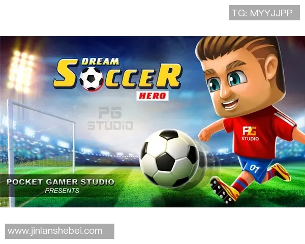 浴火绿茵之足球超级球星逆转荣耀传奇梦 浴火绿茵之足球超级球星逆转荣耀传奇梦